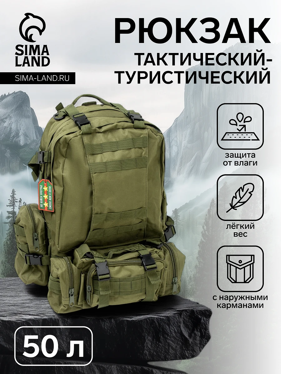 Рюкзак тактический туристический storm tactic, 50 л, с карманами, однотонный, оливковый
